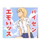 ちょいヤン系女子2（個別スタンプ：18）