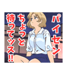 ちょいヤン系女子2（個別スタンプ：37）