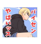 ちょいヤン系女子2（個別スタンプ：40）