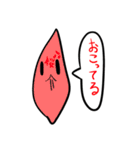 桜の花びらペタルさん（個別スタンプ：8）