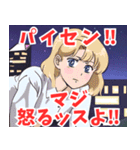 ちょいヤン系女子（個別スタンプ：26）