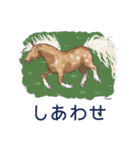 ホースメッセ公式LINEスタンプ2024（個別スタンプ：17）