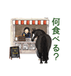 ホースメッセ公式LINEスタンプ2024（個別スタンプ：32）