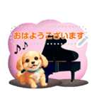 ピアノと音楽♥動物メッセージスタンプ（個別スタンプ：7）