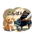 ピアノと音楽♥動物メッセージスタンプ（個別スタンプ：9）