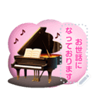 ピアノと音楽♥動物メッセージスタンプ（個別スタンプ：15）