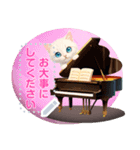 ピアノと音楽♥動物メッセージスタンプ（個別スタンプ：24）