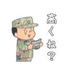 陸上自衛隊ほんわか自衛官・新隊員にも！（個別スタンプ：16）