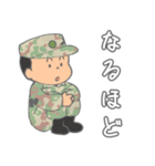 陸上自衛隊ほんわか自衛官・新隊員にも！（個別スタンプ：24）