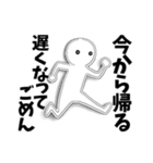 白人間の「今から帰るよ」がいっぱい（個別スタンプ：10）