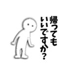 白人間の「今から帰るよ」がいっぱい（個別スタンプ：16）