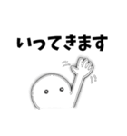 白人間の「今から帰るよ」がいっぱい（個別スタンプ：25）