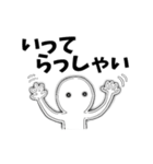 白人間の「今から帰るよ」がいっぱい（個別スタンプ：26）