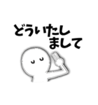 白人間の「今から帰るよ」がいっぱい（個別スタンプ：35）