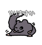 ポン酢ちゃんの気持ち（個別スタンプ：10）