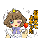 お姫様です 15 J（個別スタンプ：9）