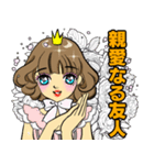 お姫様です 15 J（個別スタンプ：11）