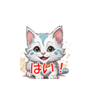 猫のつぶやき。。（個別スタンプ：4）