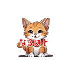 猫のつぶやき。。（個別スタンプ：8）