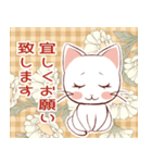 色んな柄の猫たち（個別スタンプ：8）