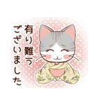 色んな柄の猫たち（個別スタンプ：16）