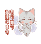 色んな柄の猫たち（個別スタンプ：17）