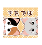 色んな柄の猫たち（個別スタンプ：23）