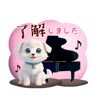 ピアノと音楽1♥動物スタンプ（個別スタンプ：1）