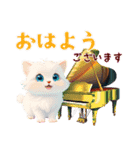 ピアノと音楽1♥動物スタンプ（個別スタンプ：6）