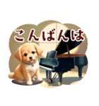 ピアノと音楽1♥動物スタンプ（個別スタンプ：9）