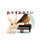 ピアノと音楽1♥動物スタンプ（個別スタンプ：10）