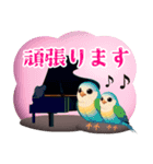 ピアノと音楽1♥動物スタンプ（個別スタンプ：14）