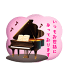 ピアノと音楽1♥動物スタンプ（個別スタンプ：15）