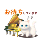 ピアノと音楽1♥動物スタンプ（個別スタンプ：16）