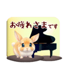 ピアノと音楽1♥動物スタンプ（個別スタンプ：17）