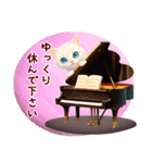 ピアノと音楽1♥動物スタンプ（個別スタンプ：24）