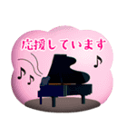 ピアノと音楽1♥動物スタンプ（個別スタンプ：29）