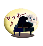ピアノと音楽1♥動物スタンプ（個別スタンプ：30）
