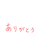 【手書きのスタンプ】（個別スタンプ：1）