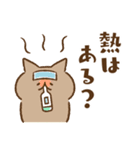 思いやるネコ（個別スタンプ：5）