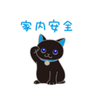 幸運を呼ぶ招き猫さんたち（個別スタンプ：15）