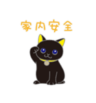 幸運を呼ぶ招き猫さんたち（個別スタンプ：16）