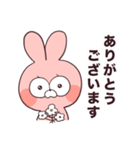 うさぎの日常 Vol.2（個別スタンプ：1）