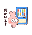 うさぎの日常 Vol.2（個別スタンプ：16）