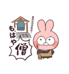 うさぎの日常 Vol.2（個別スタンプ：18）