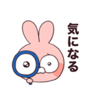 うさぎの日常 Vol.2（個別スタンプ：19）