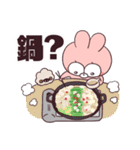 うさぎの日常 Vol.2（個別スタンプ：31）