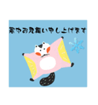 寒中お見舞い3（個別スタンプ：3）