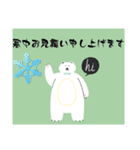 寒中お見舞い3（個別スタンプ：4）