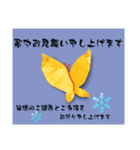 寒中お見舞い3（個別スタンプ：5）